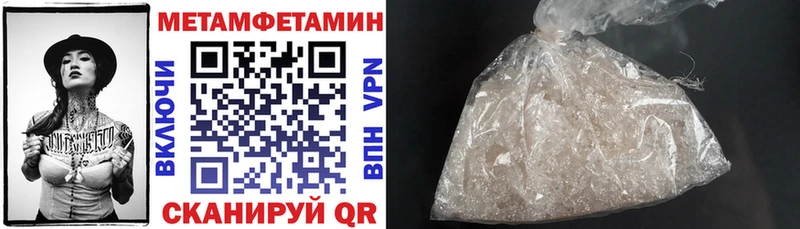 купить   Невьянск  АМФЕТАМИН VHQ 