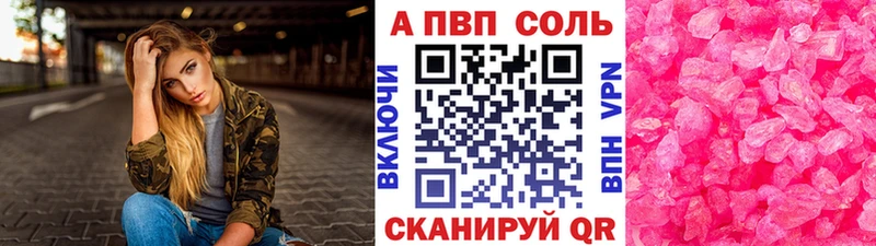 Alfa_PVP СК  Невьянск 