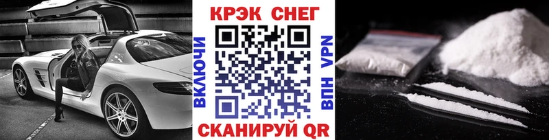 купить наркотик  Невьянск  Кокаин 99% 