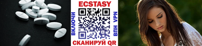 ЭКСТАЗИ 99%  наркота  Невьянск 