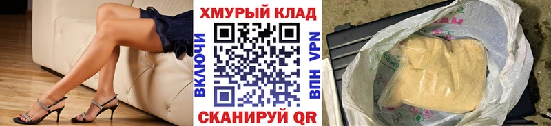 Героин хмурый  Невьянск 