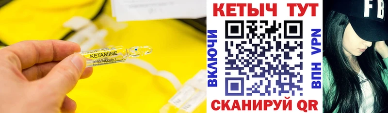 дарк нет как зайти  Невьянск  Кетамин ketamine 