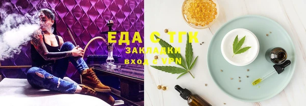 2c-b Володарск