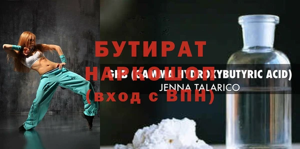 соль курить ск Волосово