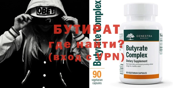 2c-b Володарск