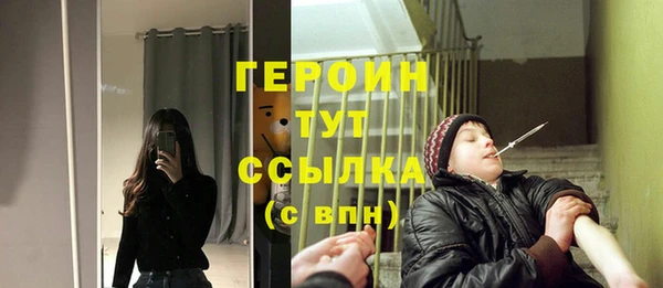 соль курить ск Волосово