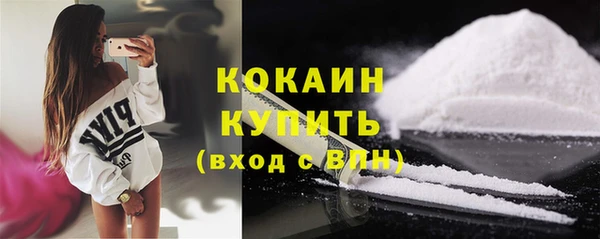 марки lsd Волоколамск