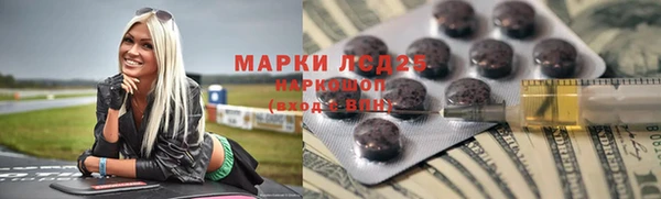 соль курить ск Волосово