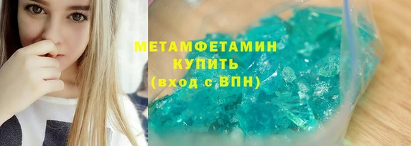 соль курить ск Волосово
