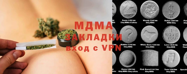 соль курить ск Волосово