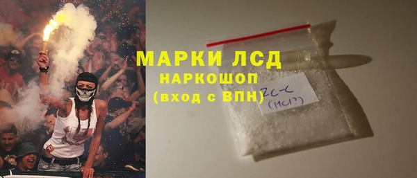 соль курить ск Волосово