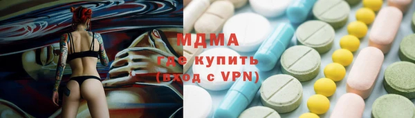 соль курить ск Волосово