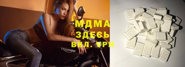 соль курить ск Волосово