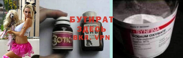 соль курить ск Волосово