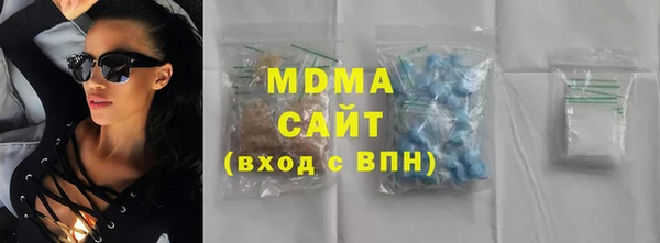 2c-b Володарск
