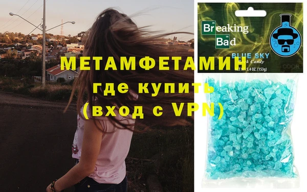 марки lsd Волоколамск