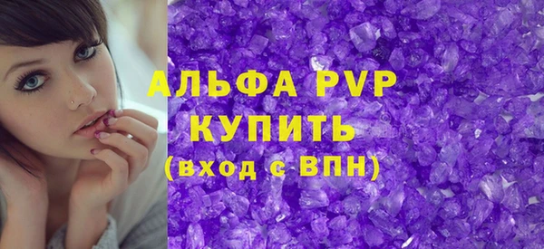 марки lsd Волоколамск