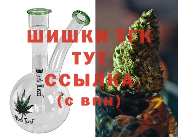 2c-b Володарск