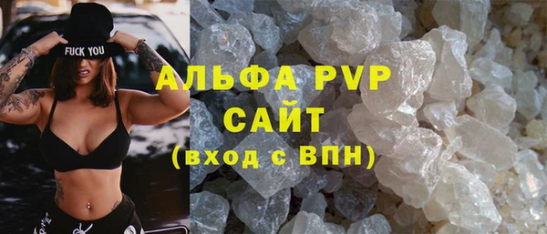 соль курить ск Волосово