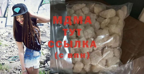марки lsd Волоколамск