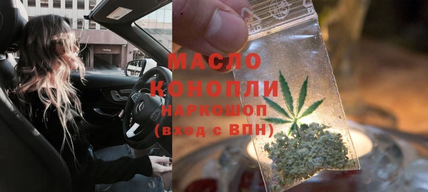 2c-b Володарск