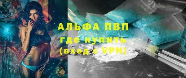 марки lsd Волоколамск