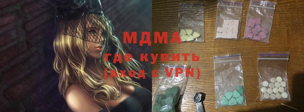 соль курить ск Волосово