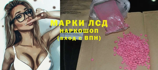 соль курить ск Волосово