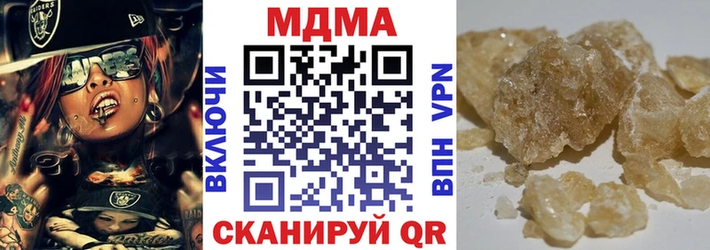 MDMA Molly  даркнет официальный сайт  Невьянск 