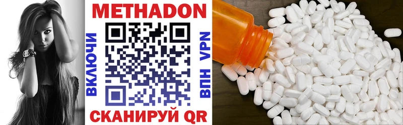 МЕТАДОН VHQ  МЕГА сайт  Невьянск 